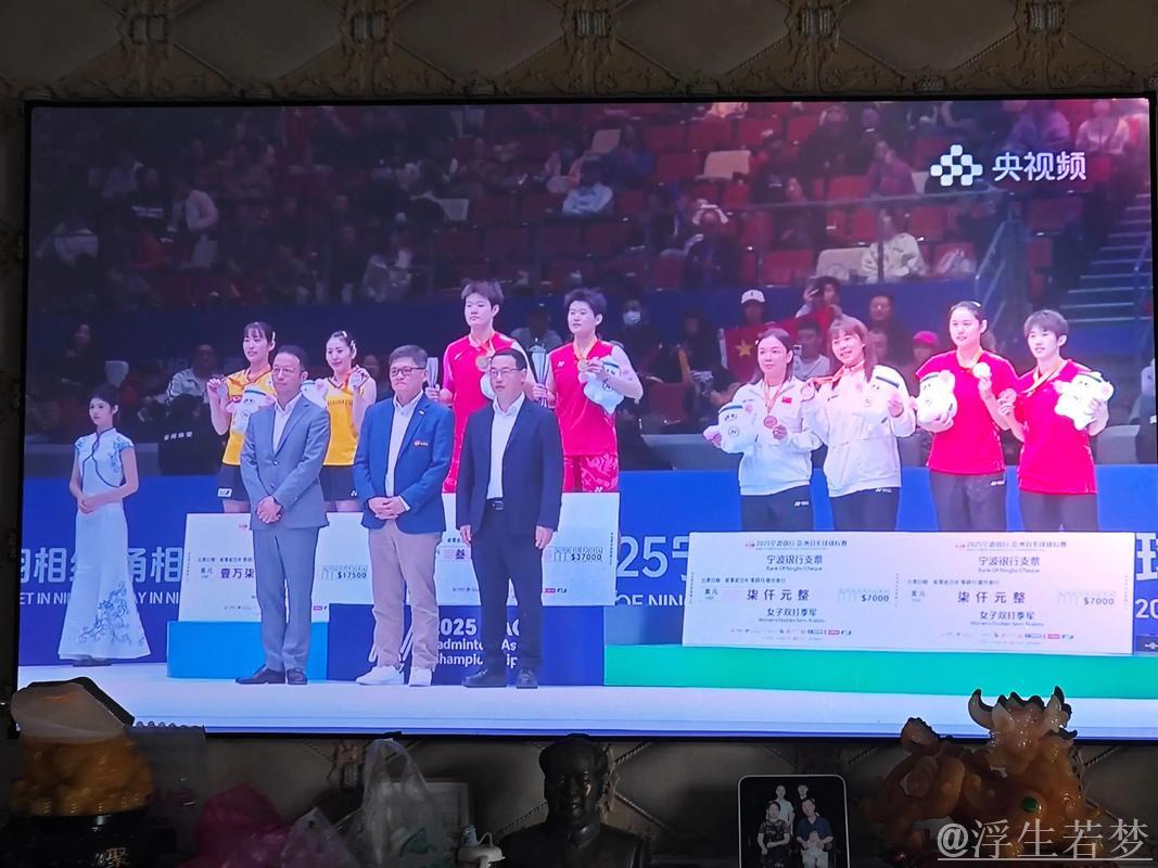 中国羽毛球公开赛女子双打奖项颁发仪式 中国羽毛球公开赛女子双打奖项颁发仪式