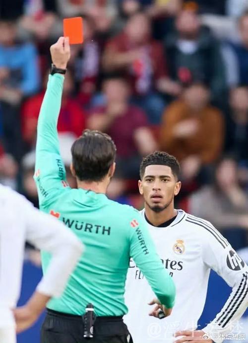 皇马将因贝林厄姆红牌向西甲联盟提出申诉