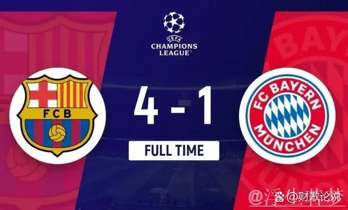 4-1!巴萨U19勇夺青年欧冠,为一线队树立榜样:本赛季加冕青年赛三冠王 4-1!巴萨U19勇夺青年欧冠,为一线队树立榜样:本赛季加冕青年赛三冠王