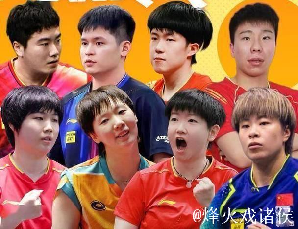 乒乓球混合团体世界杯:中国队8-4击败瑞典,豪取9连胜 乒乓球混合团体世界杯:中国队8-4击败瑞典,豪取9连胜