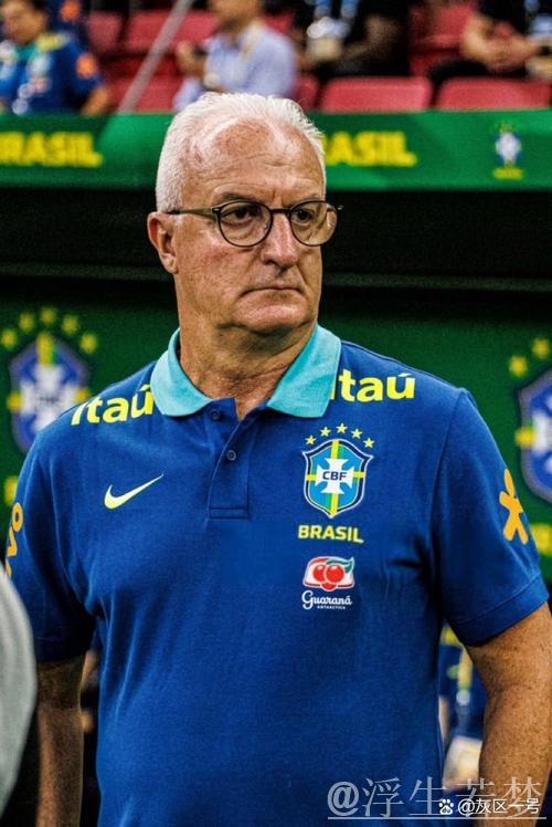 “阿根廷大胜,巴西主教练多里瓦尔辞职” “阿根廷大胜,巴西主教练多里瓦尔辞职”